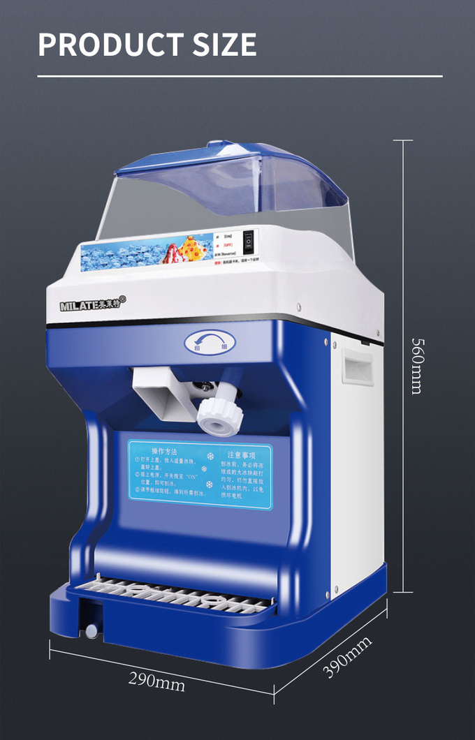 Máquina de afeitar de hielo eléctrica comercial de 300w, máquina de hielo afeitado de 5kg con textura de hielo ajustable para el hogar 7